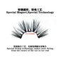 Magnetic Eyeliner magnet false eyelash three magnetization glue free glue false eyelash